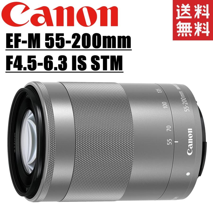 Canon EF-M 55-200mm F4.5-6.3 IS STM