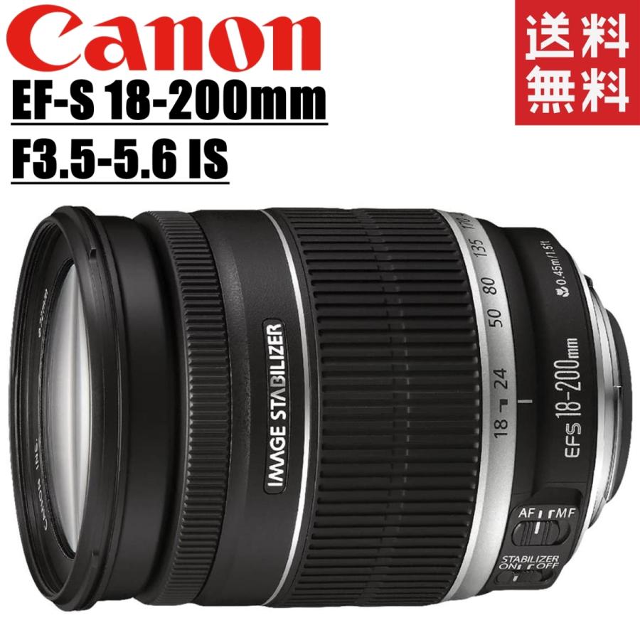 Canon EF-S 18-200 3.5.-5.6 IS 望遠レンズ-