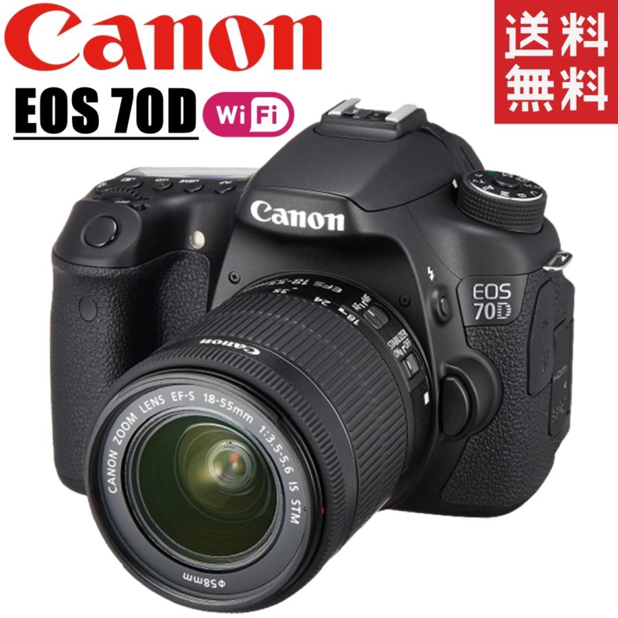 キヤノン canon EOS 70D レンズキット Wi-Fi搭載 デジタル一眼レフカメラ 新品SDカード付属 :  canon-eos-70d-18-55mm : カメラアート - 通販 - Yahoo!ショッピング