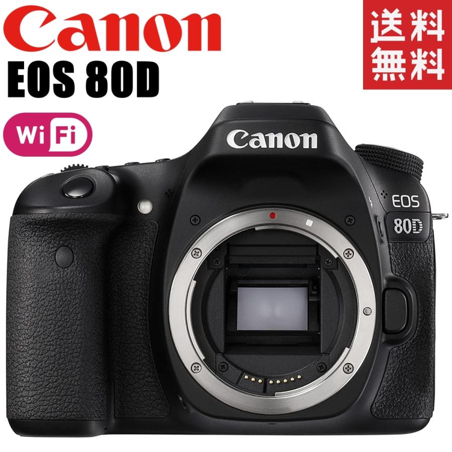 canon キャノン EOS 80D ボディ Wi-Fi搭載 デジタル一眼レフ 新品SD