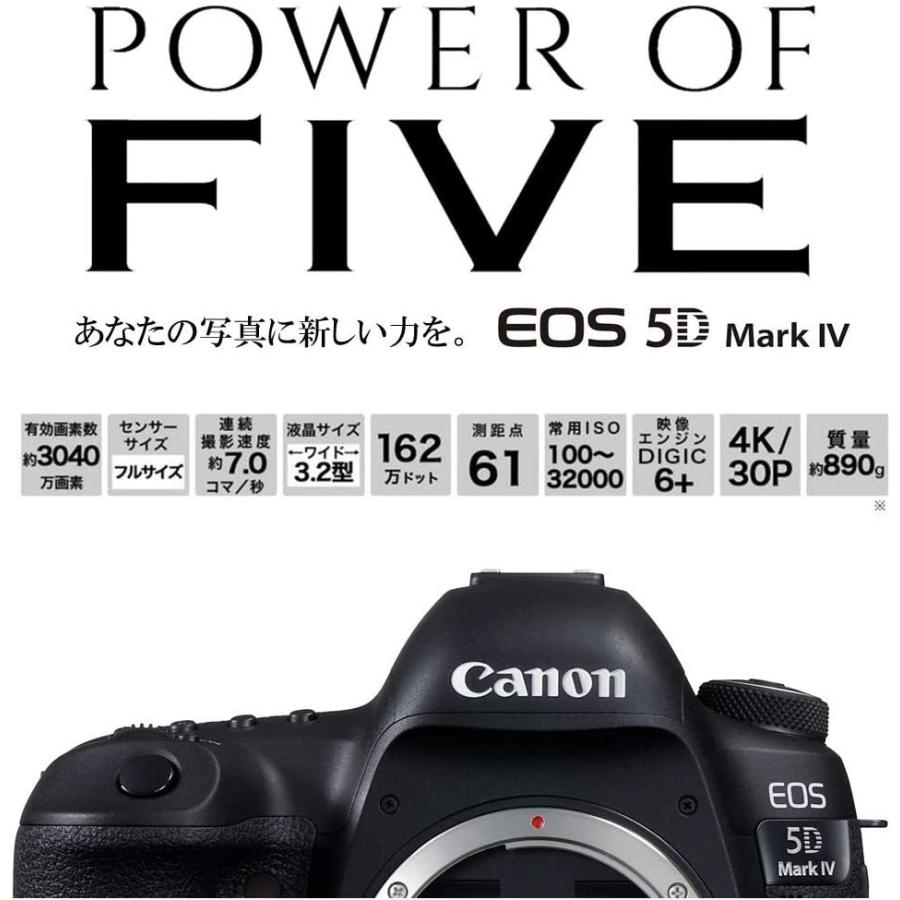 canon EOS 5D MarkIV マーク4 フルサイズ デジタル一眼レフカメラ Wi-Fi搭載｜camerart｜05