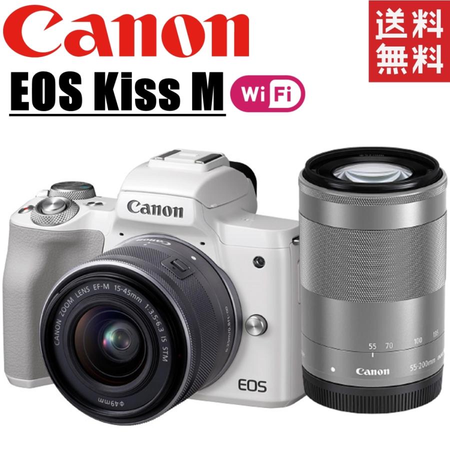 canon キヤノン EOS kiss M ダブルレンズキット ホワイト ミラー