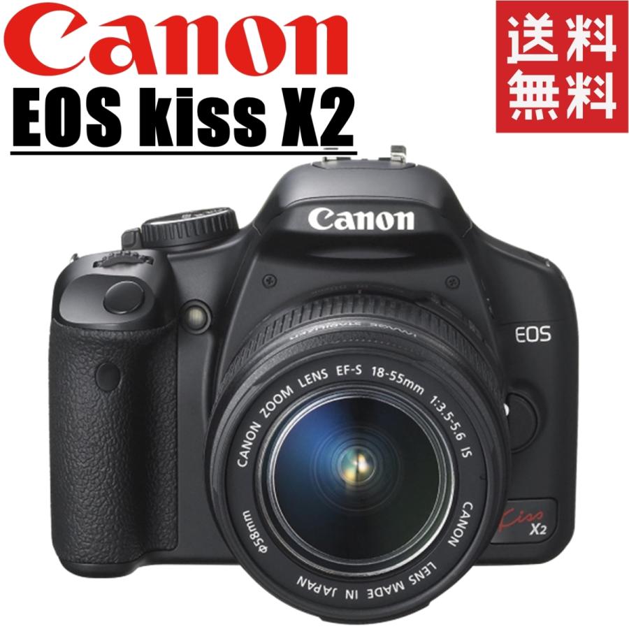 キヤノン Canon EOS Kiss X2 レンズキット 18-55mm デジタル一眼レフ