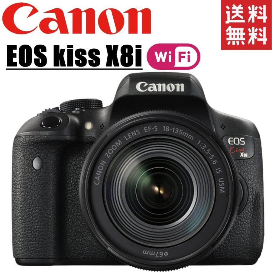 安心一年保証 一眼レフ レンズセット X8i KISS EOS Canon デジタルカメラ