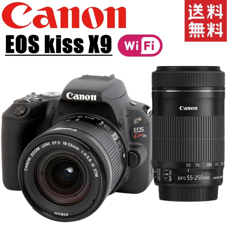 日本製・綿100% キヤノン Canon EOS kiss X9 ダブルレンズセット