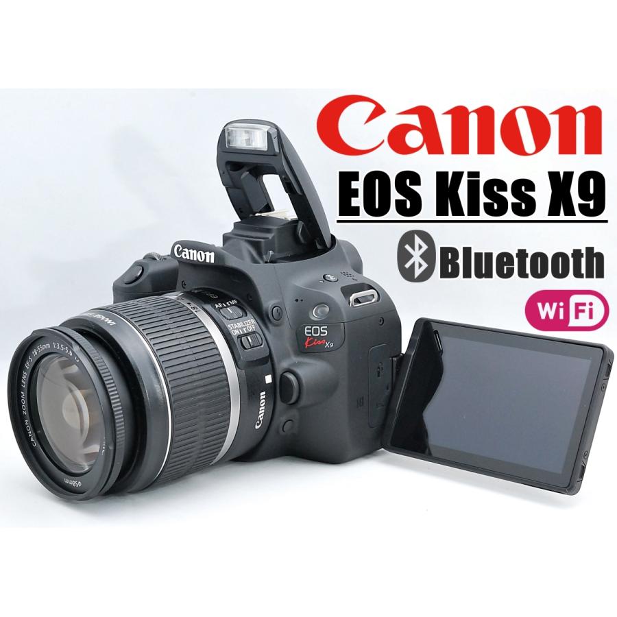 配送料無料 ◇超美品◇販売数No1 ◇ Canon EOS Kiss x9 レンズセット