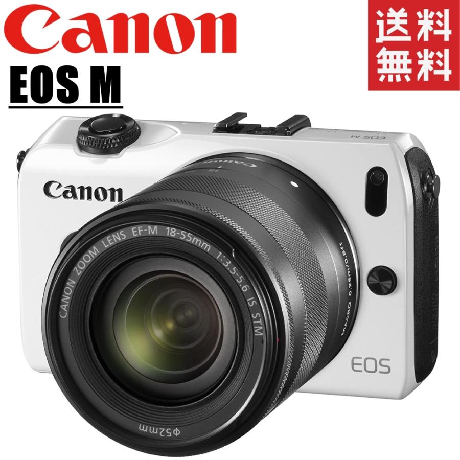 canon キヤノン EOS M ホワイト レンズセット ミラーレス一眼レフ