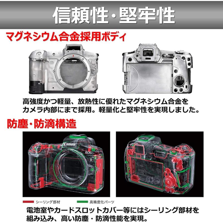 EOS canon キヤノン R ボディ フルサイズ ミラーレス一眼レフカメラ Wi-Fi Bluetooth 搭載 : カメラネット - 通販 - Yahoo!ショッピング EOS canon キヤノン R ボディ フルサイズ ミラーレス一眼レフカメラ Wi-Fi Bluetooth 搭載 : カメラネット - 通販 - Yahoo!ショッピング