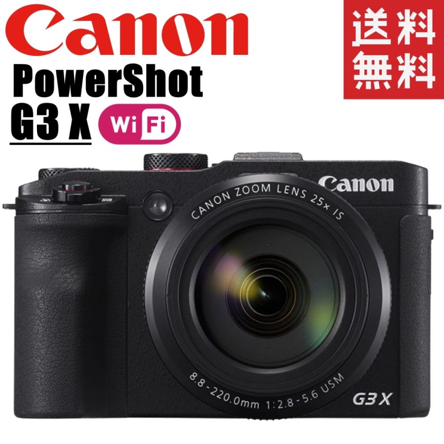 キヤノン Canon PowerShot G3 X パワーショット 光学25倍ズームレンズ