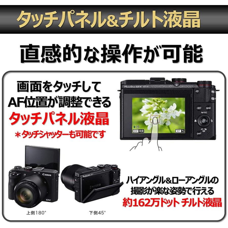 キヤノン Canon PowerShot G3 X パワーショット 光学25倍ズームレンズ搭載｜camerart｜04