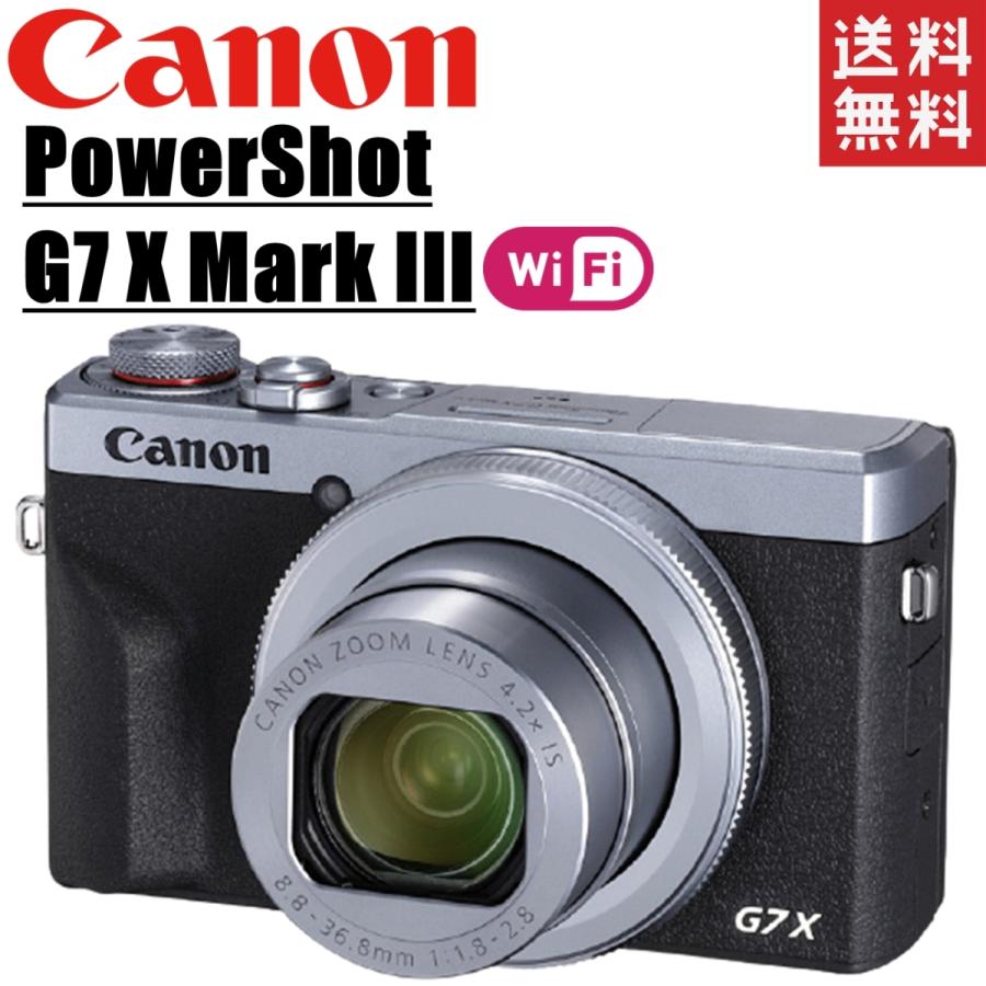 【大特価!!】 canon キヤノン PowerShot G7 X Mark III パワーショット シルバー デジタルカメラ