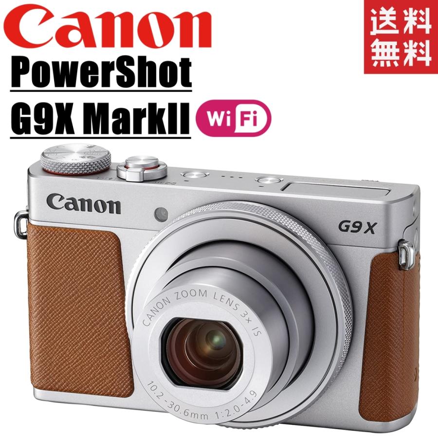 canon キヤノン パワーショット PowerShot G9X MarkII マーク2 シルバー デジタルカメラ WiFi搭載