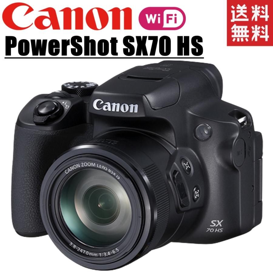 canon キヤノン PowerShot SX70 HS パワーショット デジタルカメラ Wi