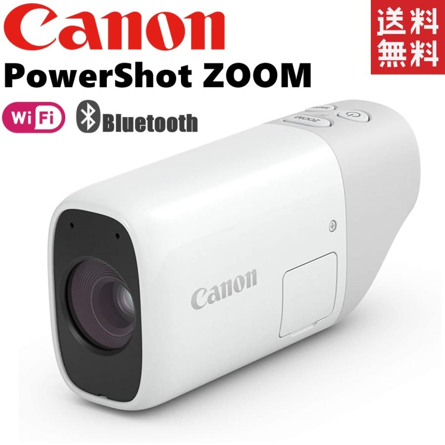 canon キヤノン PowerShot ZOOM パワーショットズーム 撮れる望遠鏡 Wi-Fi Bluetooth搭載 手振れ補正付き