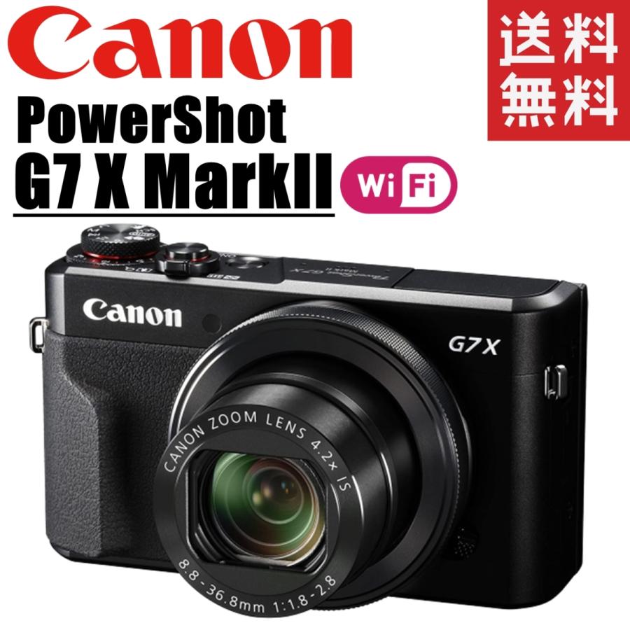 キヤノン Canon PowerShot G7 X Mark II パワーショット PSG7X MARKII