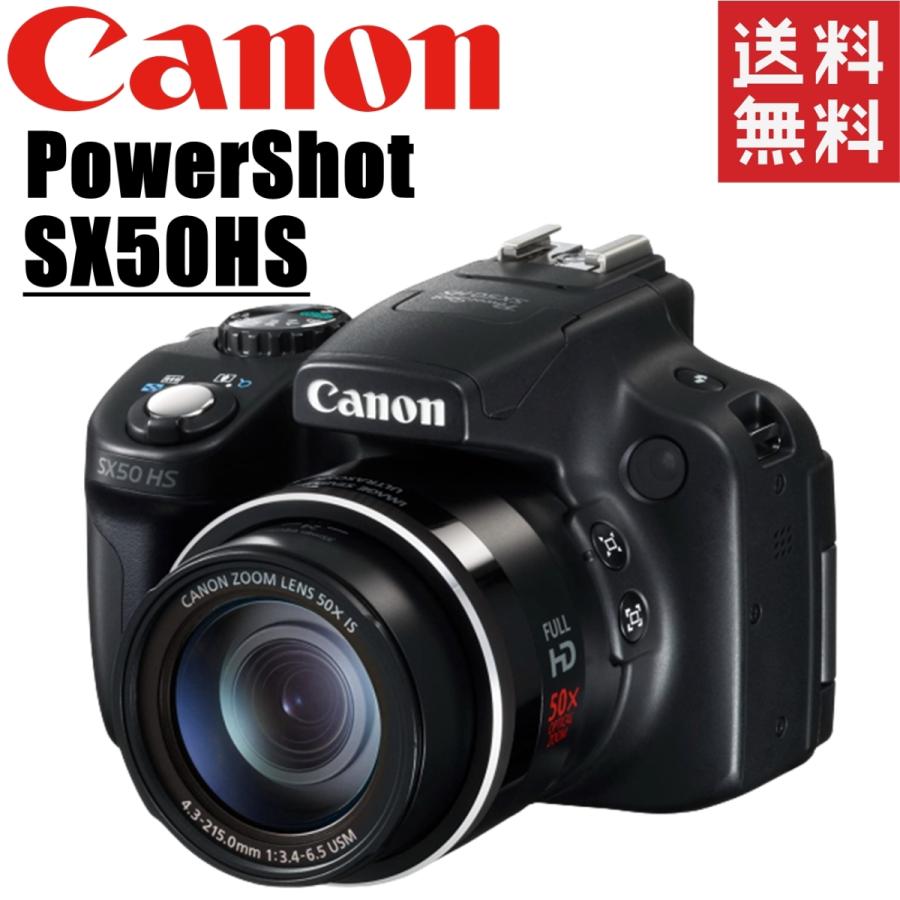 Amazon | Canon デジタルカメラ PowerShot SX50HS 約1210万画素 Amazon | Canon デジタルカメラ PowerShot SX50HS 約1210万画素