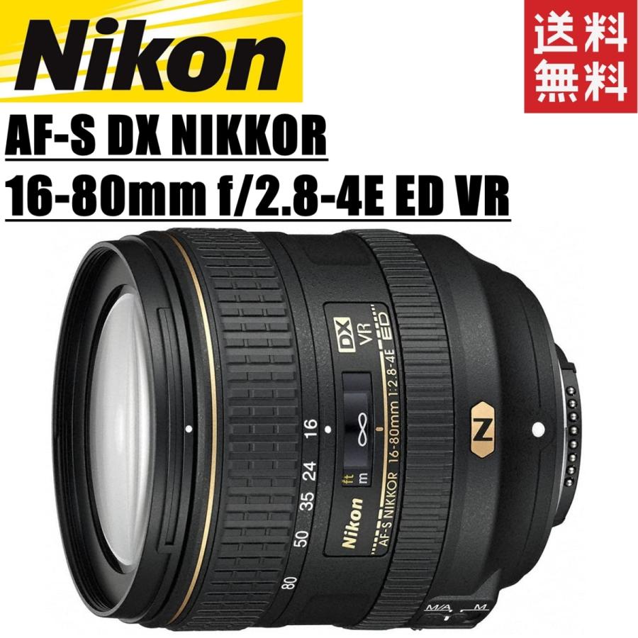 ニコン nikon AF-S DX NIKKOR 16-80mm f2.8-4E ED VR ズームレンズ :  nikon-af-s-dx-nikkor-16-80mm-f2-8-4e-ed-vr : カメラアート - 通販 - Yahoo!ショッピング