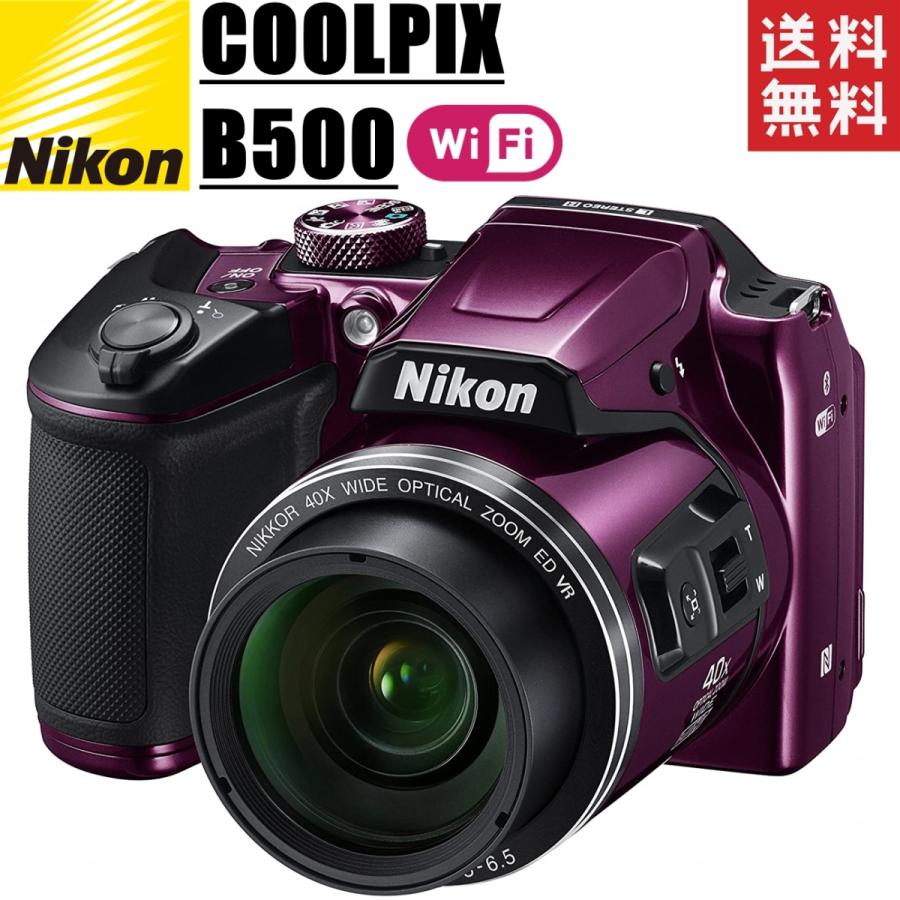 ニコン nikon クールピクス COOLPIX B500 プラム Wi-Fi搭載 デジタルカメラ :nikon-COOLPIX-B500-p