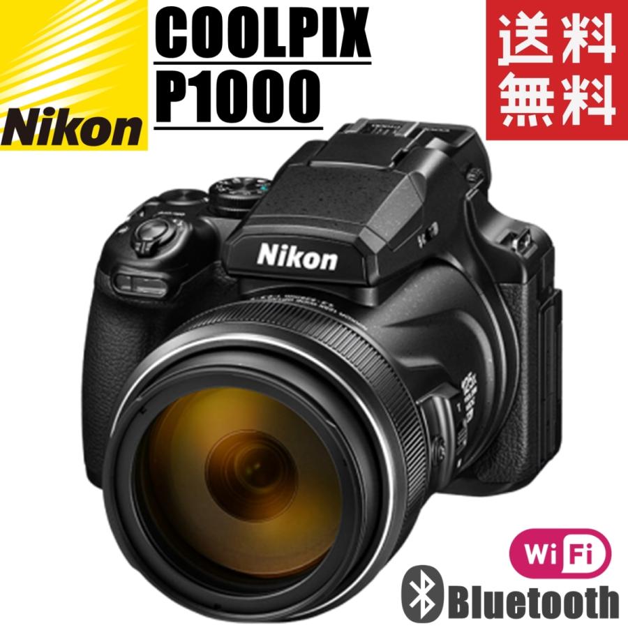 ニコン Nikon COOLPIX クールピクス P1000 超望遠125倍ズームレンズ搭載 デジタルカメラ 新品SDカード付き :nikon