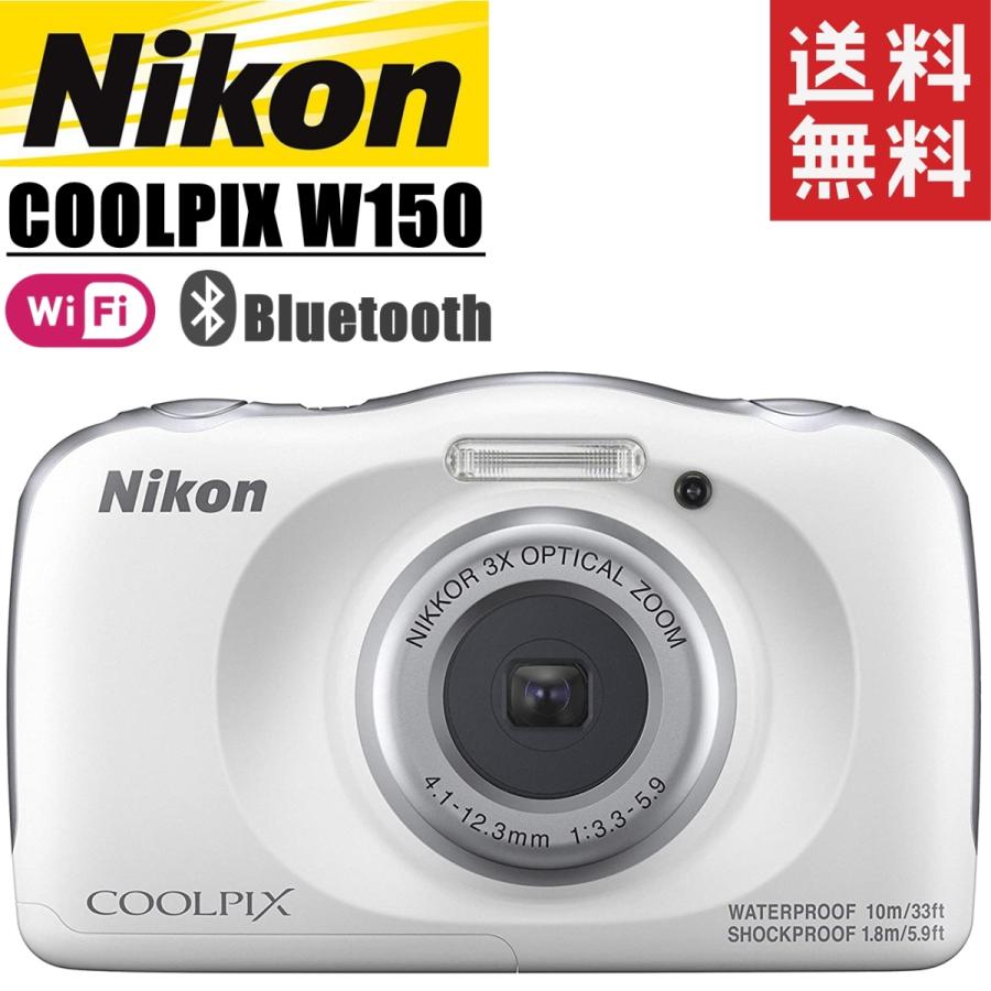 ニコン nikon クールピクス COOLPIX W150 ホワイト デジタルカメラ Wi-Fi搭載 防水 耐衝撃 耐寒｜camerart