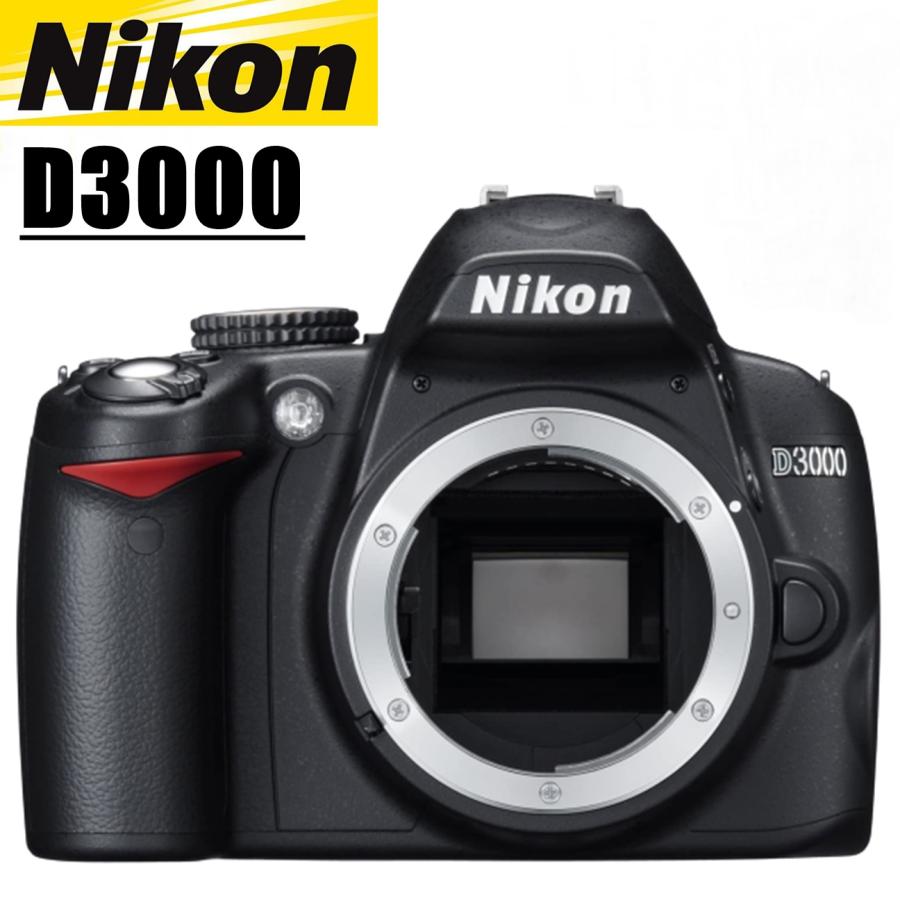 ニコン Nikon D3000 ボディ デジタル一眼レフ : カメラネット - 通販 