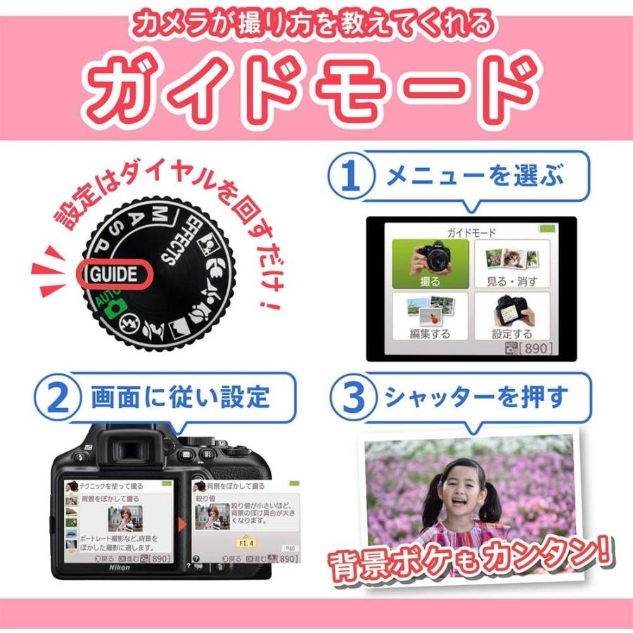 ニコンD ニコン nikon D3500 ダブルズームキット Bluetooth搭載 ニコンD ニコン nikon D3500 ダブルズームキット Bluetooth搭載