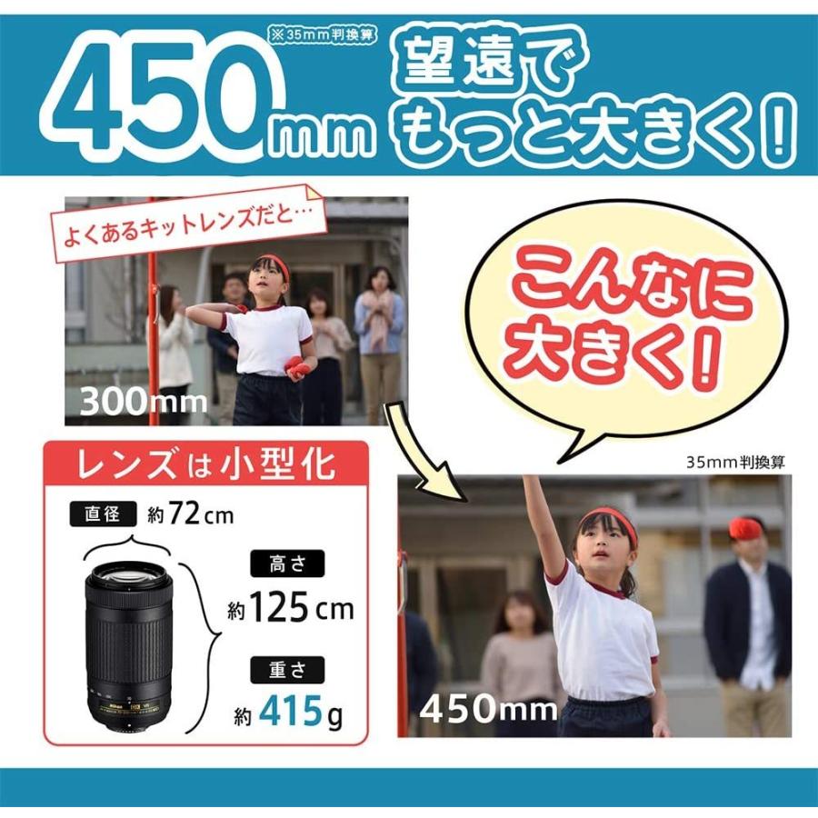 ニコンD ニコン nikon D3500 ダブルズームキット Bluetooth搭載 ニコンD ニコン nikon D3500 ダブルズームキット Bluetooth搭載