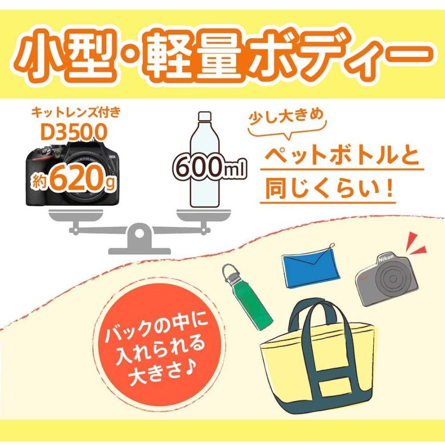 ニコンD ニコン nikon D3500 ダブルズームキット Bluetooth搭載 ニコンD ニコン nikon D3500 ダブルズームキット Bluetooth搭載