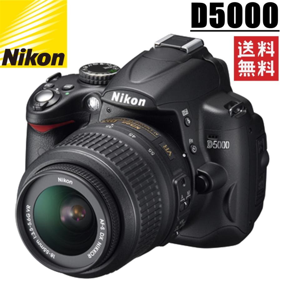 ニコン Nikon D5000 レンズセット AF-S 18-55mm デジタル一眼レフ｜camerart