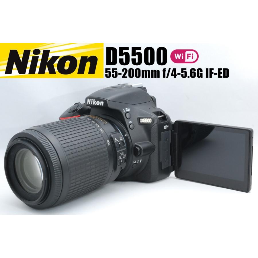 ニコン Nikon D5500 望遠レンズセット Wi-Fi搭載 新品SDカード付き｜camerart