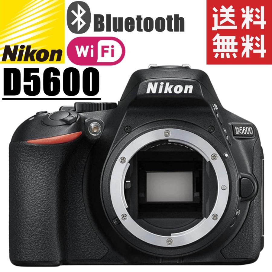 ニコン Nikon D5600 ボディ Wi-Fi・Bluetooth搭載機種 デジタル一眼