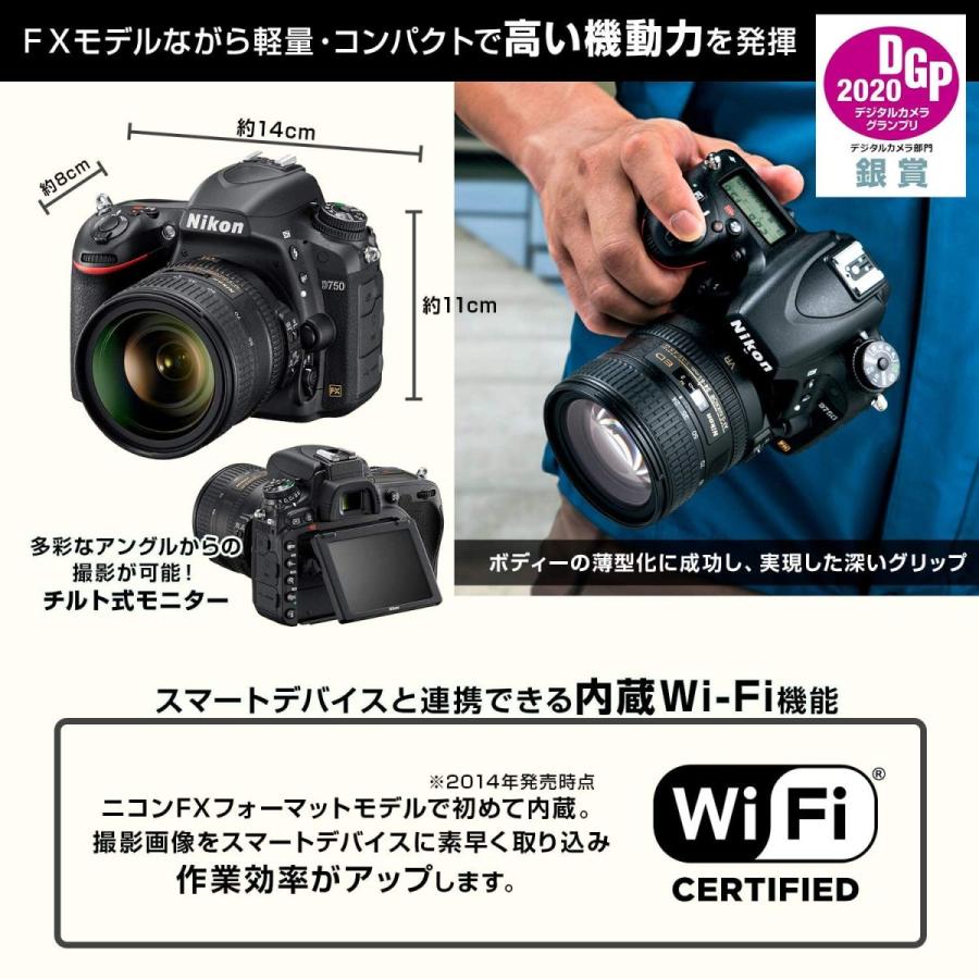 ニコン Nikon D750 ボディ FXフォーマット フルサイズデジタル一眼レフ 