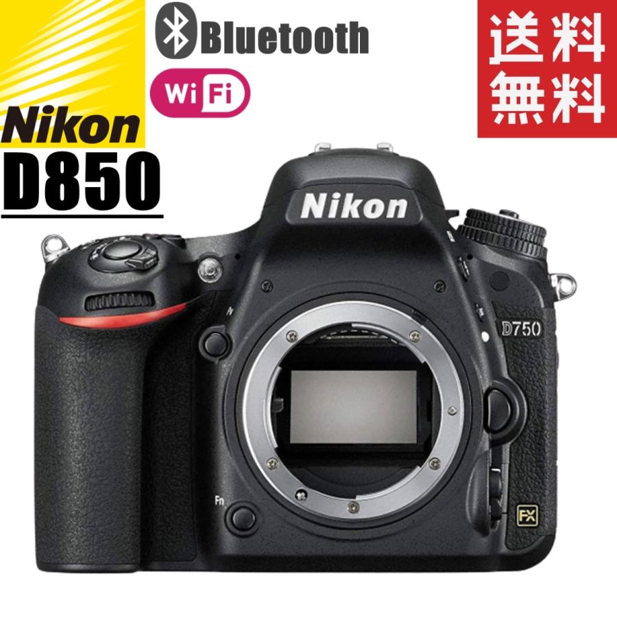 D800 ニコン Nikon D850 ボディ ニコンFXフォーマット フル D800 ニコン Nikon D850 ボディ ニコンFXフォーマット フル