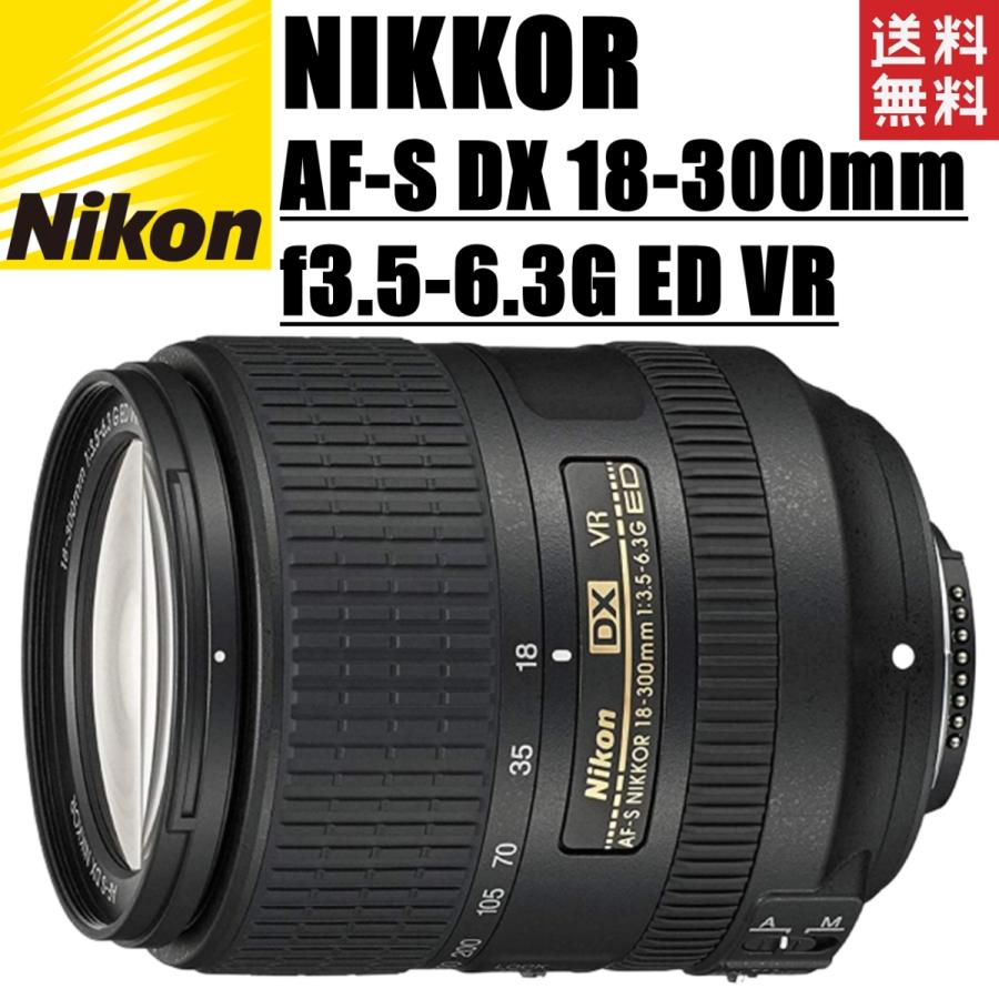 ニコン Nikon AF-S DX NIKKOR 18-300mm f3.5-6.3G ED VR 望遠レンズ｜camerart