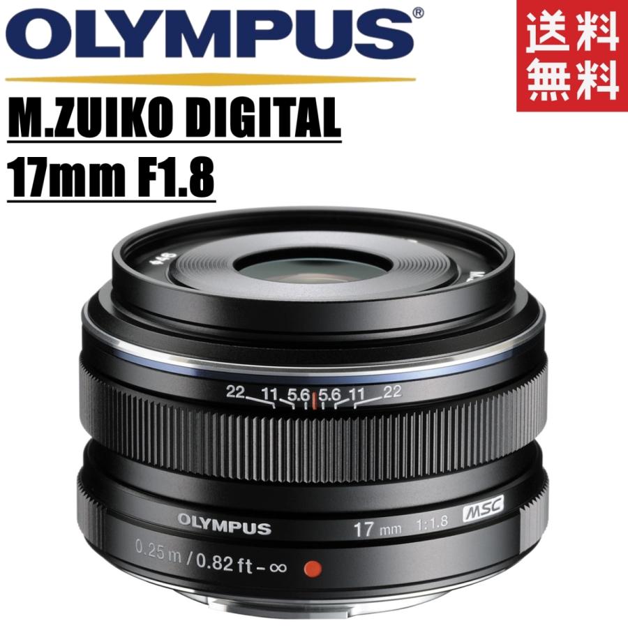M.ZUIKO オリンパス OLYMPUS DIGITAL 17mm F1.8 単焦点レンズ M.ZUIKO オリンパス OLYMPUS DIGITAL 17mm F1.8 単焦点レンズ