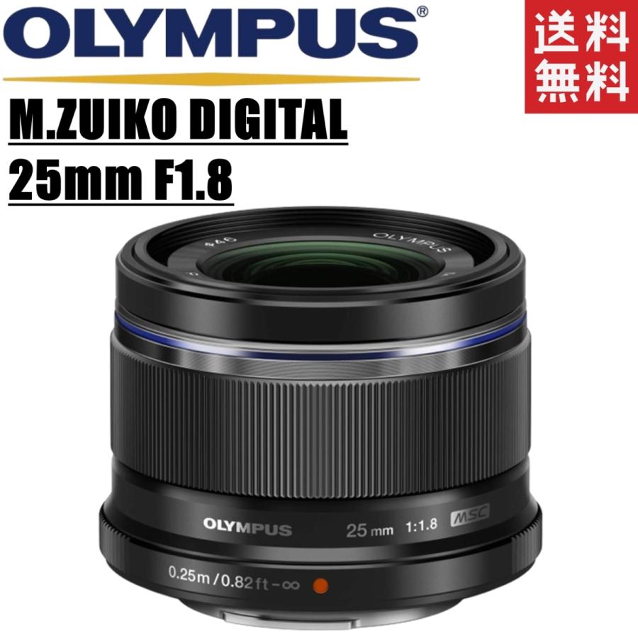 M.ZUIKO オリンパス OLYMPUS M.ZUIKO DIGITAL 25mm F1.8 単焦点レンズ