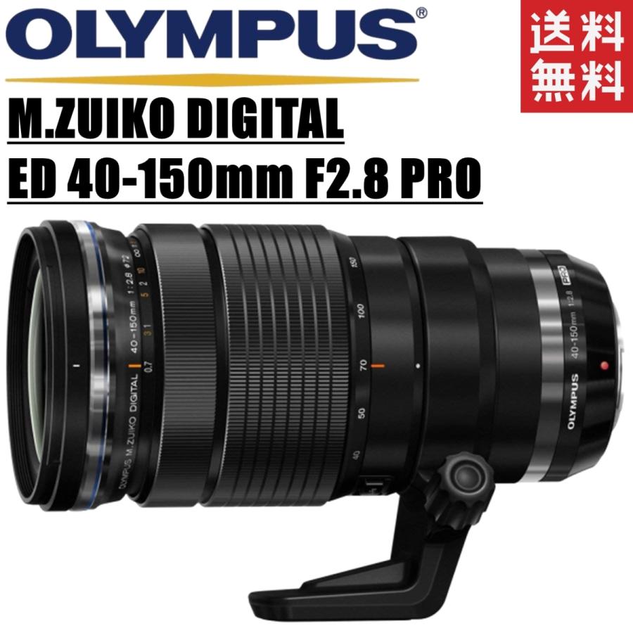 M.ZUIKO オリンパス OLYMPUS DIGITAL ED 40-150mm F2.8 PRO M.ZUIKO オリンパス OLYMPUS DIGITAL ED 40-150mm F2.8 PRO