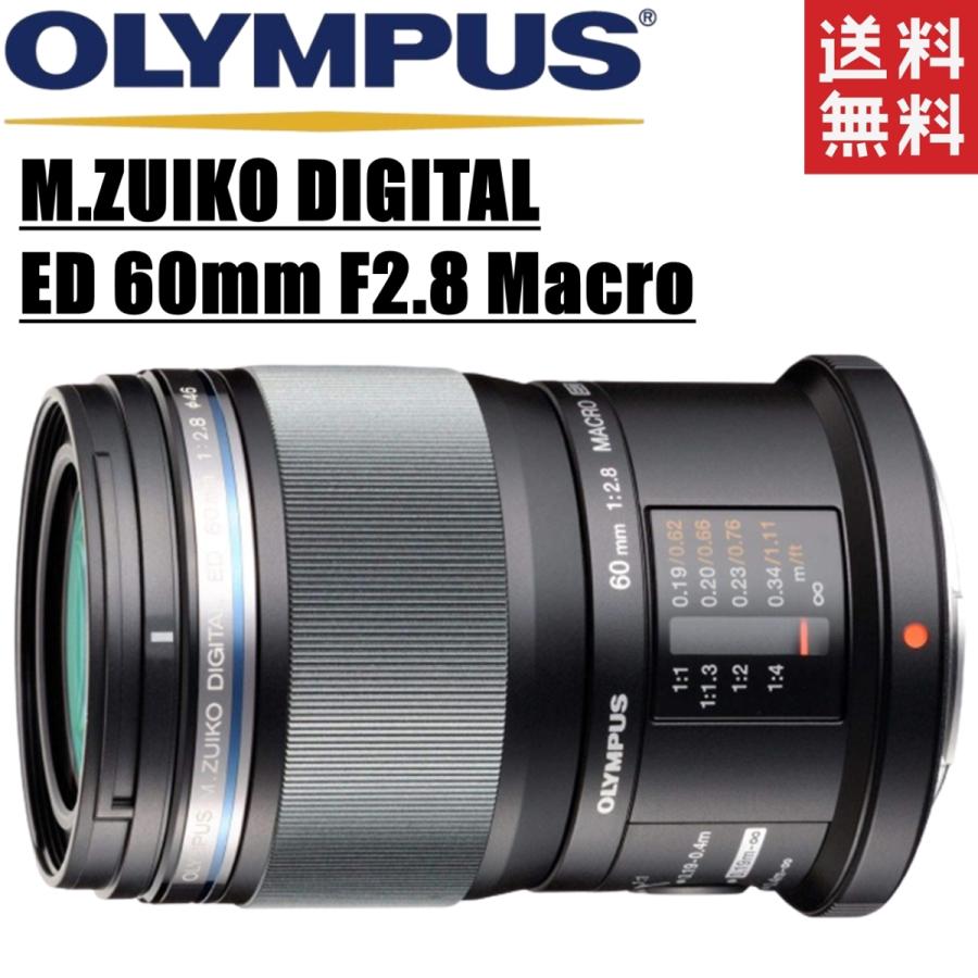 オリンパス OLYMPUS M.ZUIKO DIGITAL ED 60mm F2.8 Macro マクロレンズ マイクロフォーサーズ｜camerart