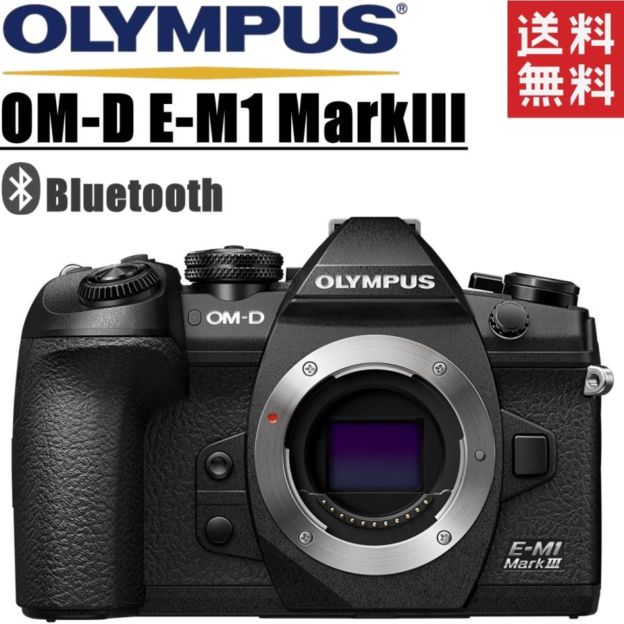 質重視 オリンパス OLYMPUS OM-D E-M1 MarkIII ボディ ミラーレス一眼