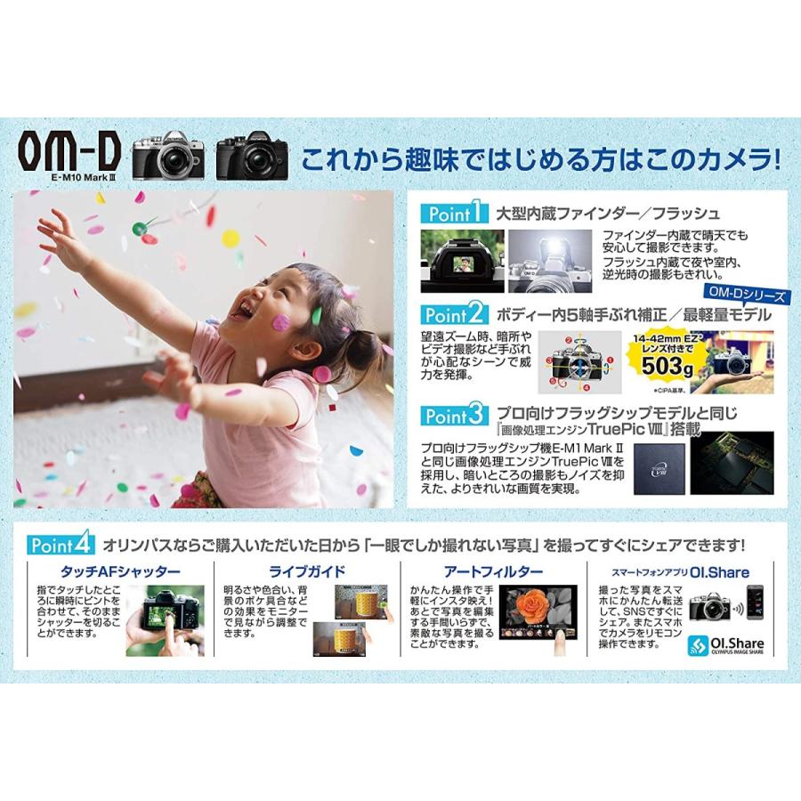 OM-D オリンパス OLYMPUS E-M10 MarkIII ブラック ダブルレンズ OM-D オリンパス OLYMPUS E-M10 MarkIII ブラック ダブルレンズ