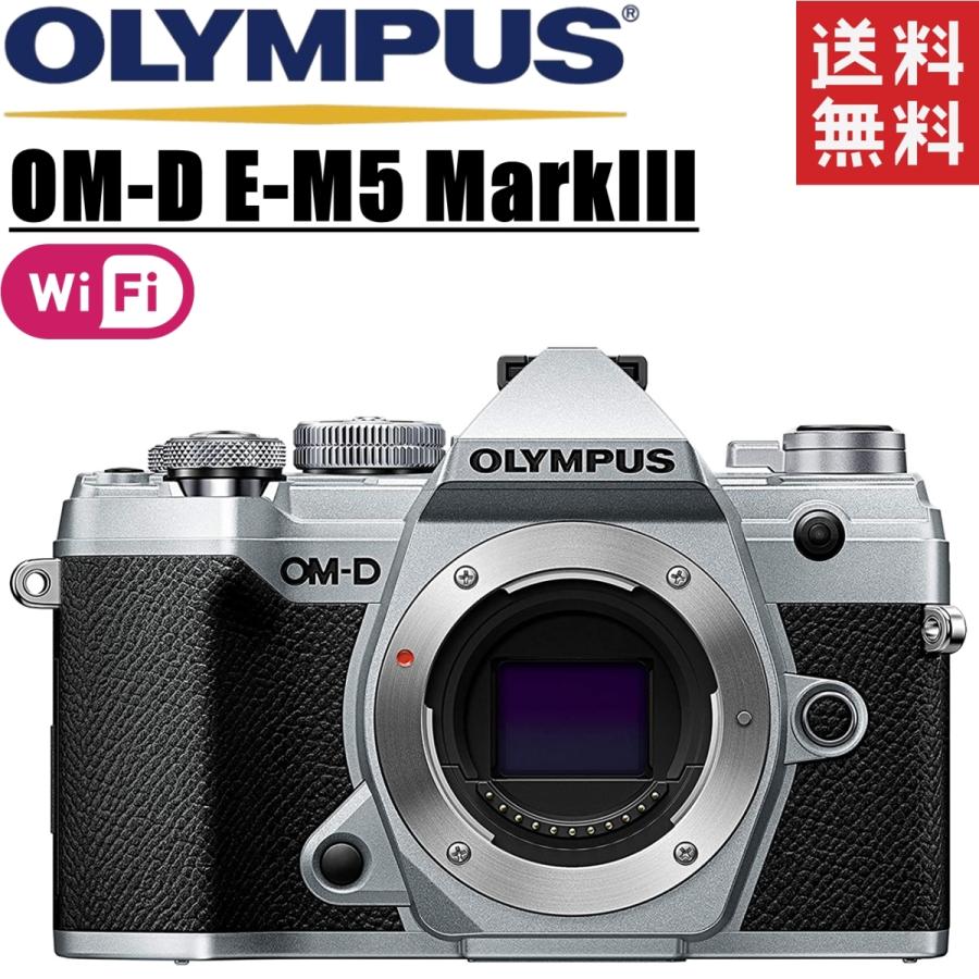 OM-D オリンパス OLYMPUS E-M5 MarkIII ボディ シルバー ミラー