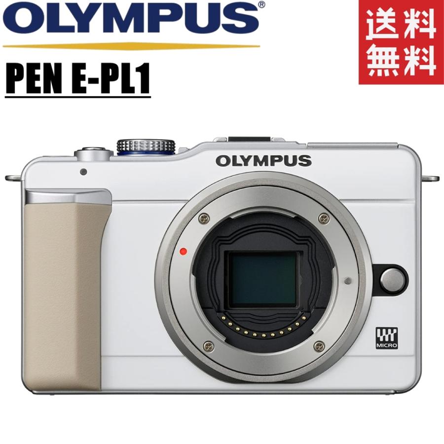 オリンパス OLYMPUS PEN E-PL1 ボディ ホワイト ミラーレス一眼レフ 新品SDカード付き｜camerart