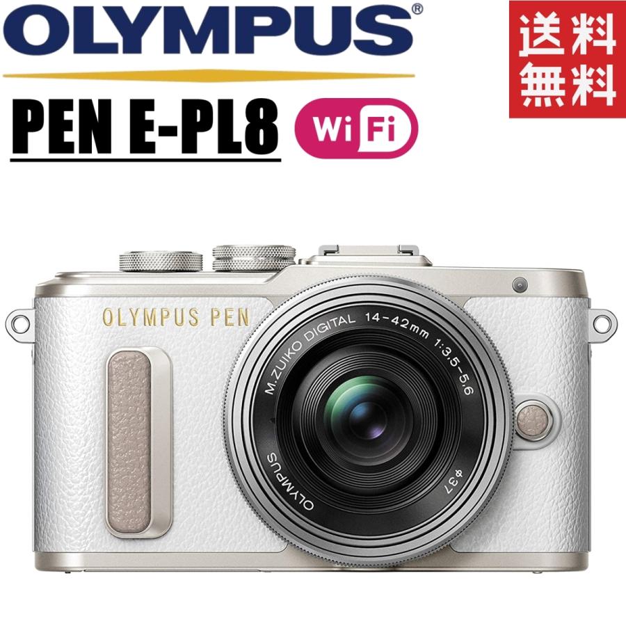 最大68 Offクーポン オリンパス Olympus Pen E Pl8 ホワイト レンズキット 14 42mm Gestoci Ci