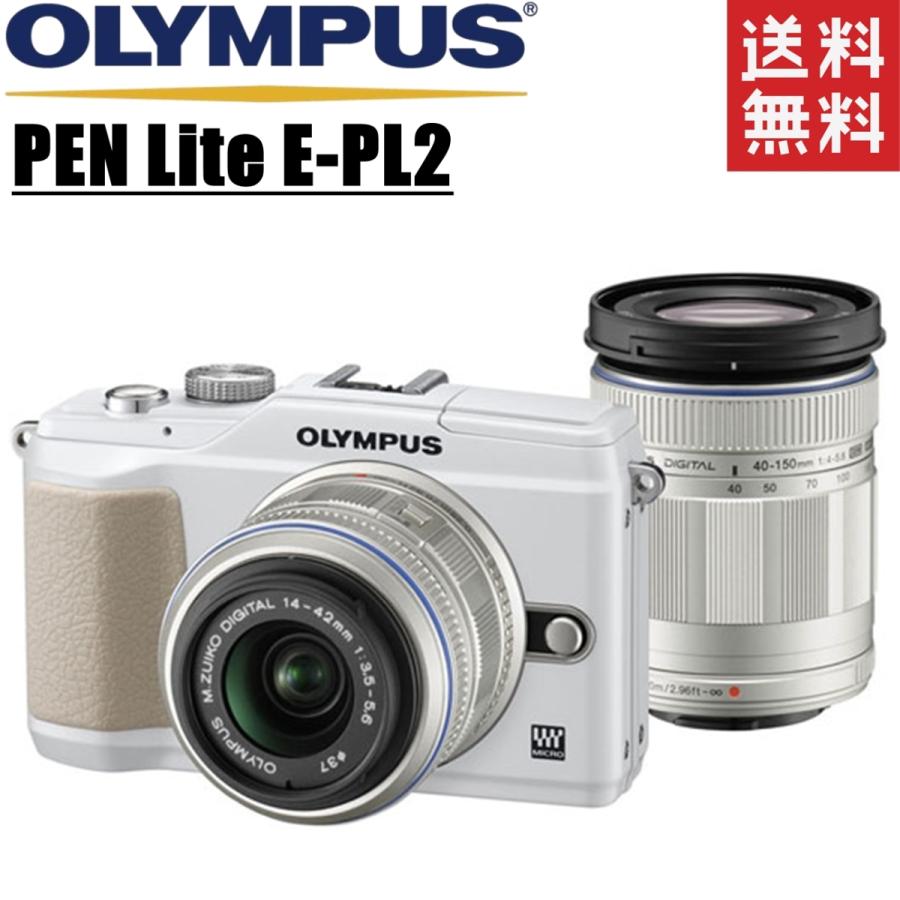 オリンパス OLYMPUS PEN Lite E-PL2 ダブルレンズキット ホワイト ミラーレス一眼レフ :  olympus-pen-lite-e-pl2-w-lenz-w : カメラアート - 通販 - Yahoo!ショッピング