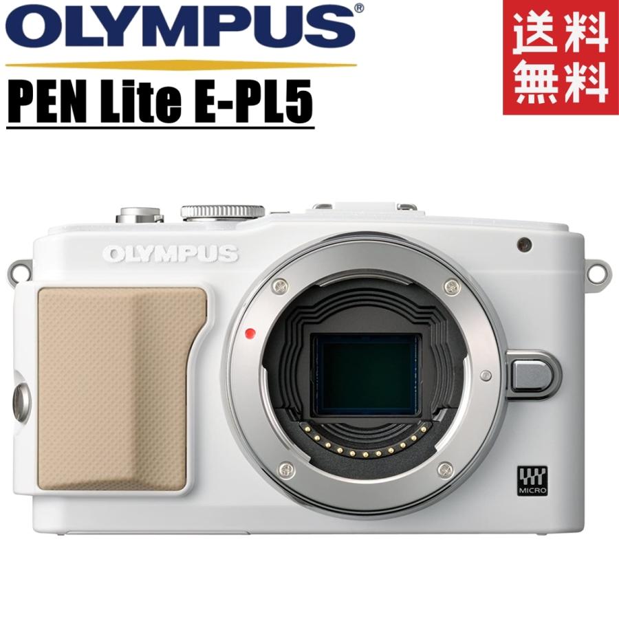 オリンパス OLYMPUS PEN Lite E-PL5 ボディ ホワイト ミラーレス一眼レフ 新品SDカード付き :olympus-PEN