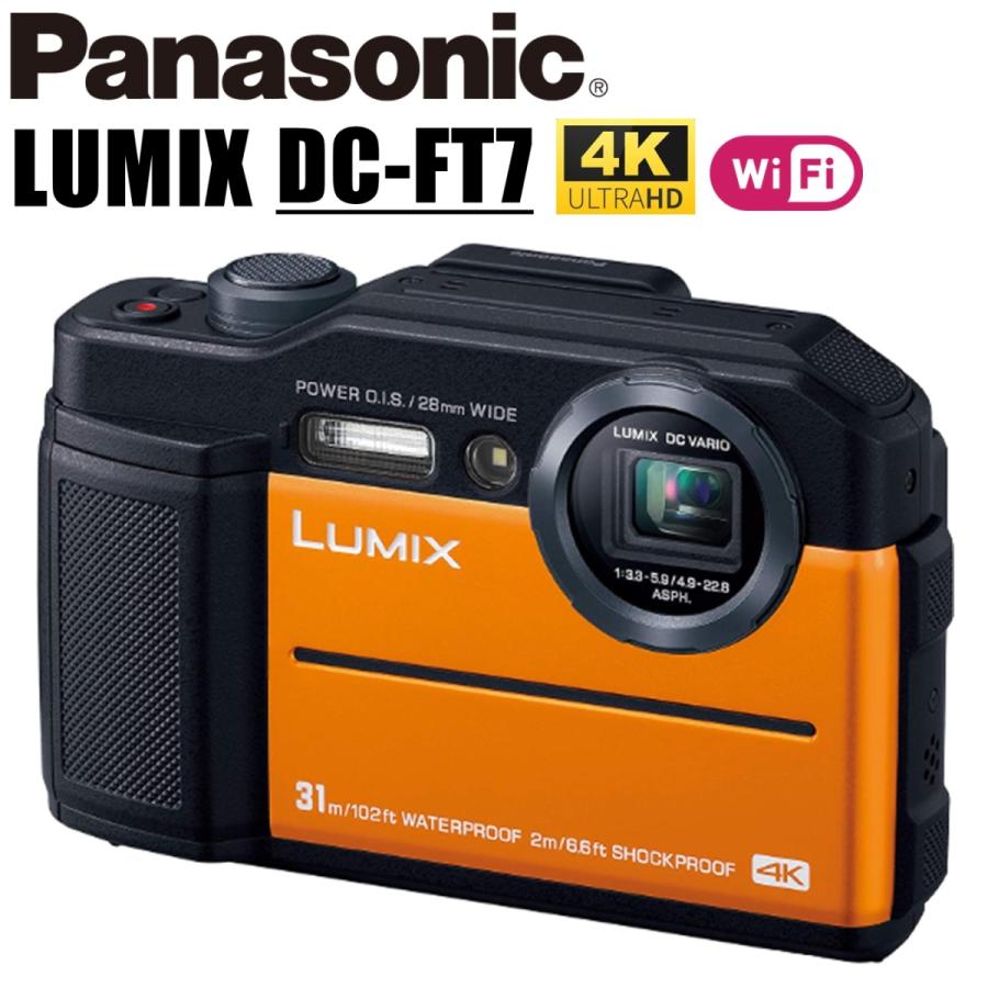 未使用展示品）Panasonic LUMIX FT DC-FT7-D | upteck.cl
