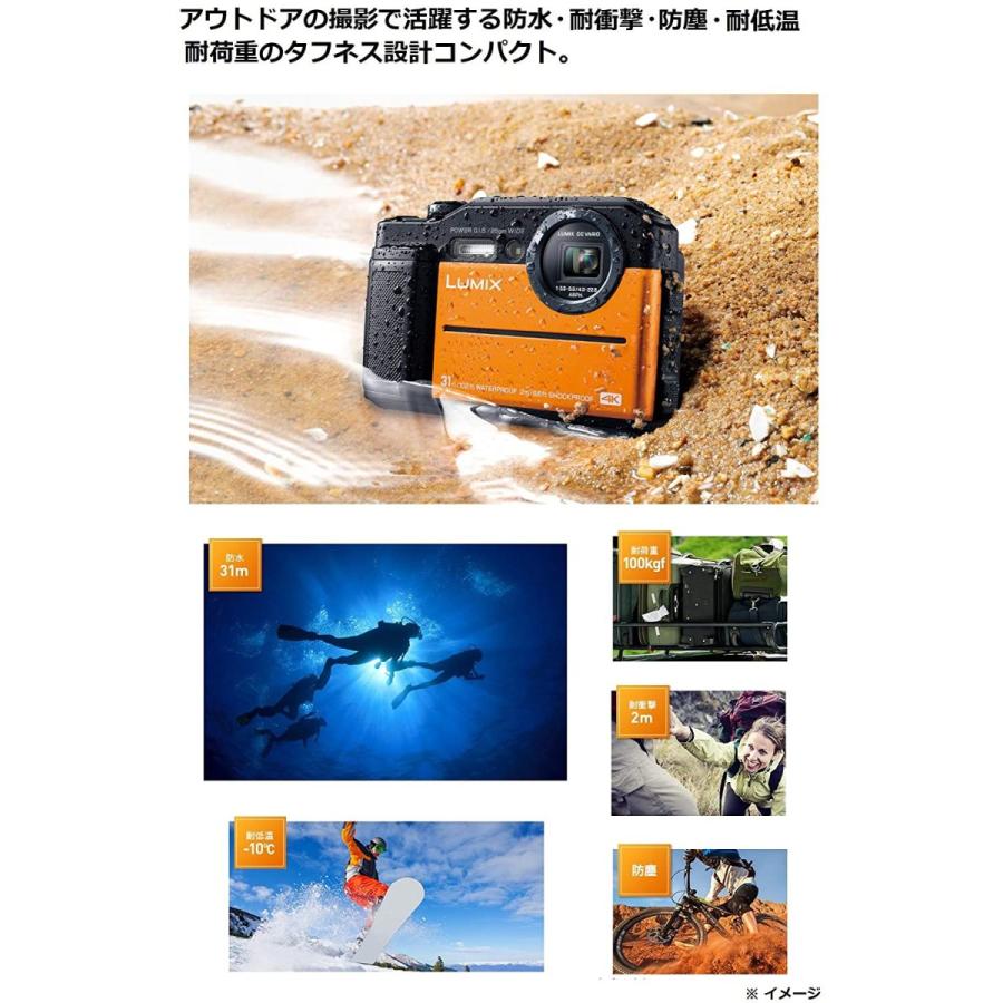 LUMIX パナソニック Panasonic FT7 DC-FT7 オレンジ 防水カメラ LUMIX パナソニック Panasonic FT7 DC-FT7 オレンジ 防水カメラ