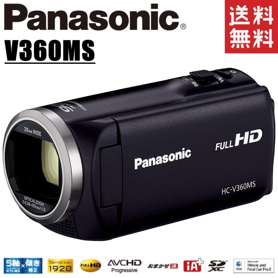 パナソニック panasonic HC-V360MS-K HDビデオカメラ 90倍ズーム 16GB