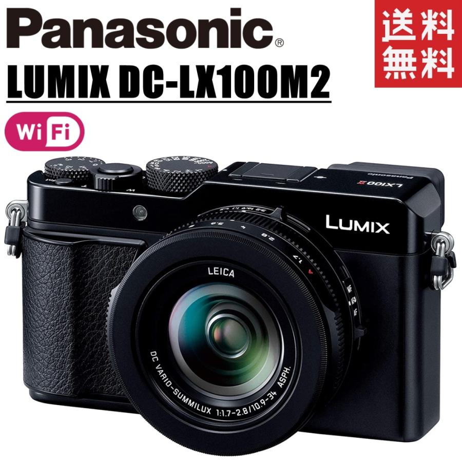 Lx100m2 on sale