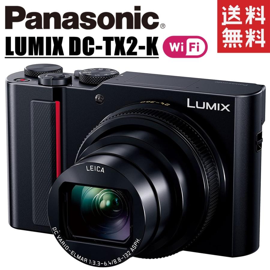 Panasonic LUMIX TX DC-TX2-K デジタルカメラ